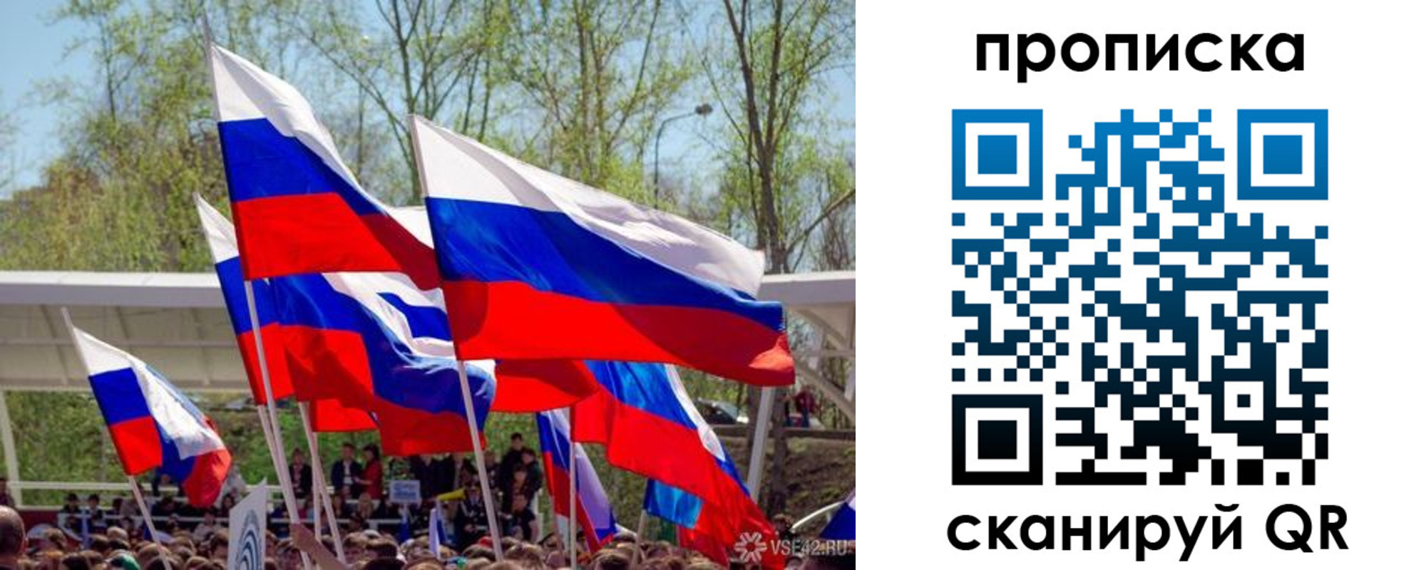 временная регистрация поиск в Гатчине